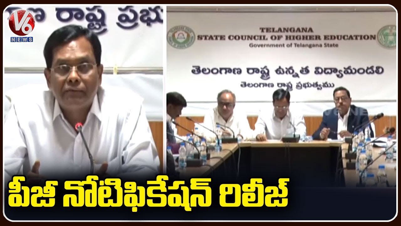TSCHE Chairman Prof Limbadri Releases Notification For CPGET 2022 _ V6 News