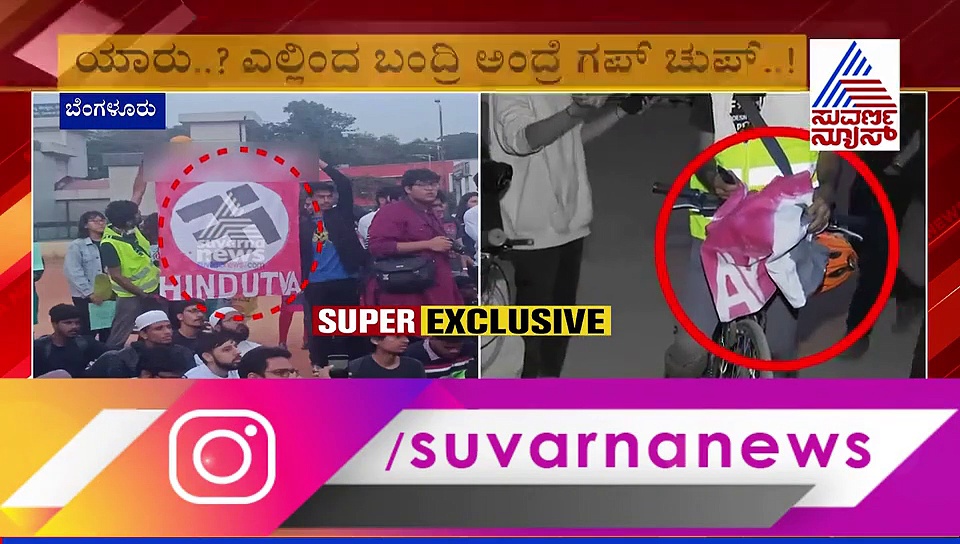 ಬೆಂಗಳೂರು: ಪೌರತ್ವದ ಕಿಚ್ಚಿಗೆ ಕಿಕ್ಕೇರಿಸಲು ಅಶ್ಲೀಲ ಪೋಸ್ಟರ್