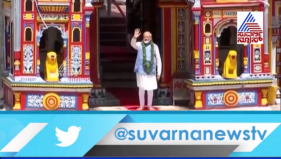 ಬೇಲೂರು ಮಠದಲ್ಲಿ ಬಯಲಾಯ್ತು ನಮೋ ಪ್ರಧಾನಿ ರಹಸ್ಯ!