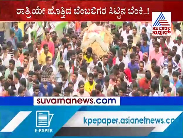 ಕ್ಯಾಮೆರಾ ಮುಂದೆಯೇ ಆಪ್ತನಿಗೆ ಮಾಜಿ ಸಿಎಂ ಸಿದ್ದರಾಮಯ್ಯ ಕಪಾಳಮೋಕ್ಷ!