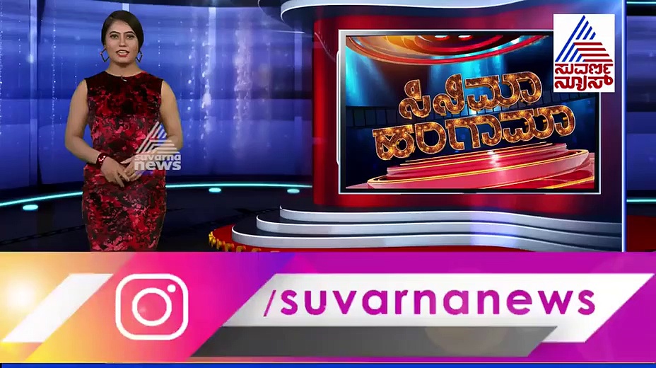 ಉತ್ತರ ಕರ್ನಾಟಕದಲ್ಲಿ 'ಅವನೇ ಶ್ರೀಮನ್ನಾರಾಯಣ'ನಿಗೆ ಭರ್ಜರಿ ರೆಸ್ಪಾನ್ಸ್!