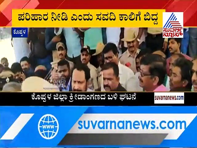 Video: ಪರಿಹಾರಕ್ಕಾಗಿ ಡಿಸಿಎಂ ಲಕ್ಷ್ಮಣ್ ಸವದಿ ಕಾಲಿಗೆ ಬಿದ್ದು ಕಣ್ಣೀರಿಟ್ಟ ರೈತ