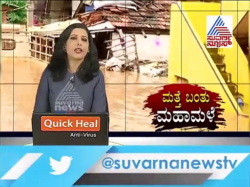 ಮಹಾಮಳೆಗೆ ಕೊಚ್ಚಿಹೋದ ಬೈಕ್ ಸವಾರರು; ರಕ್ಷಿಸಿದ್ರು ಅಗ್ನಿಶಾಮಕ ದಳದ ವೀರರು