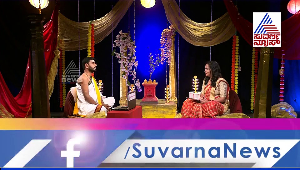 ಇಂದಿನ ಪಂಚಾಂಗ ಫಲ: ಜನವರಿ 03 ರ ದಿನ ವಿಶೇಷಗಳಿವು!