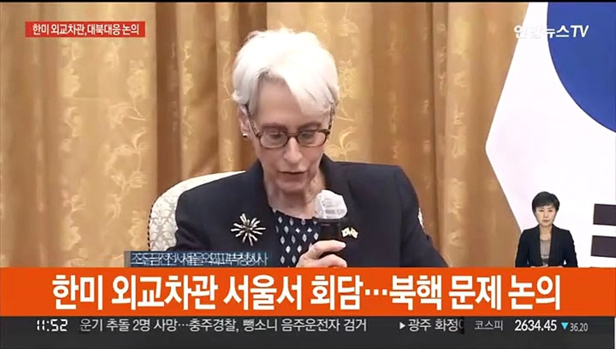 [현장연결] 한미 외교차관 서울서 회담…북핵 문제 논의