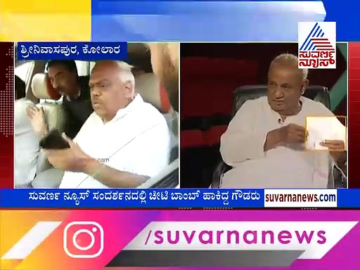 ದೇವೇಗೌಡ್ರ ‘ಚೀಟಿ’ ಆರೋಪಕ್ಕೆ ರಮೇಶ್ ಕುಮಾರ್ ಥಂಡಾ!