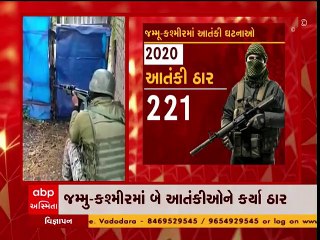 J&K : કુપવાડામાં બે આતંકીઓ ઠાર, સેનાને મળી મોટી સફળતા