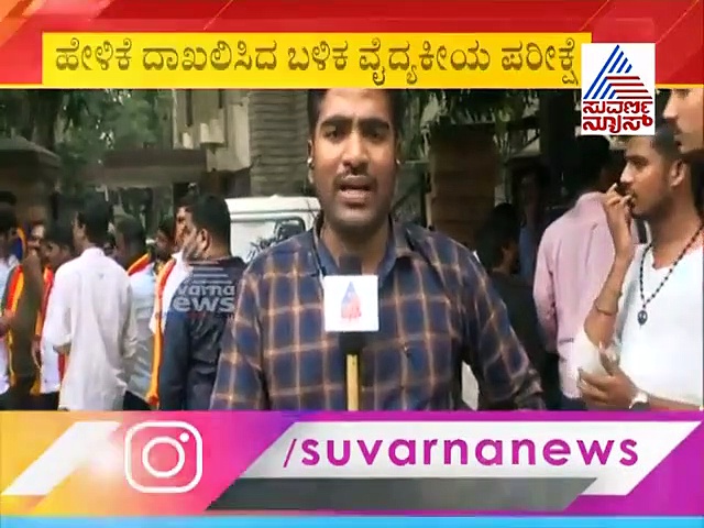 ವೈದ್ಯರ ಮುಷ್ಕರ: ಅಶ್ವಿನಿ ಗೌಡ ಸೇರಿ ಕರವೇ ಕಾರ್ಯಕರ್ತರು ಪೊಲೀಸರಿಗೆ ಶರಣು