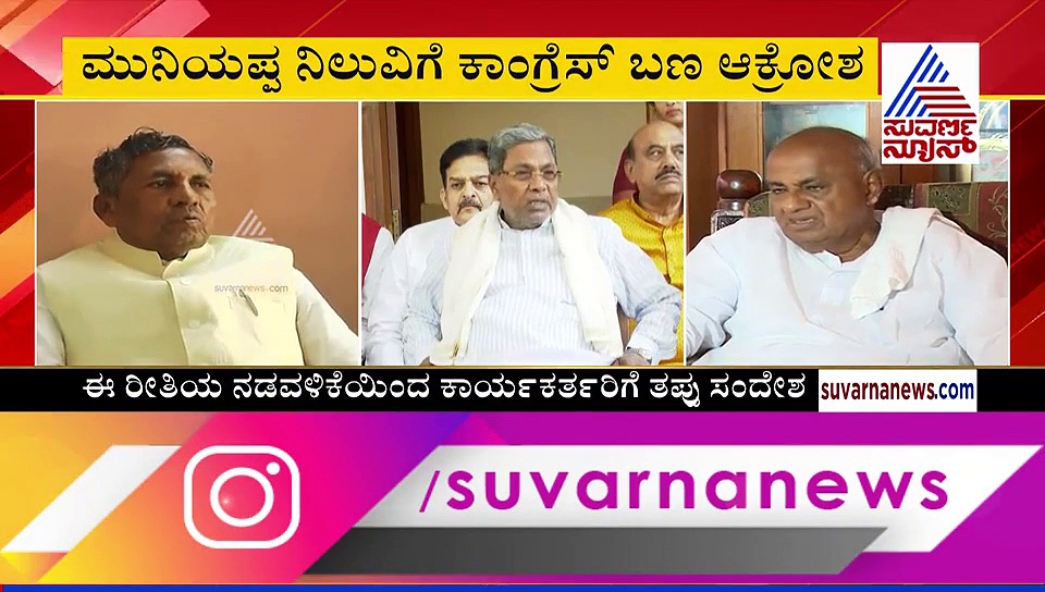 ದೇವೇಗೌಡ್ರನ್ನ ಭೇಟಿ ಮಾಡಿದ KPCC ಅಧ್ಯಕ್ಷ ಆಕಾಂಕ್ಷಿ ನಡೆಗೆ ಕಾಂಗ್ರೆಸ್‌ ಆಕ್ರೋಶ
