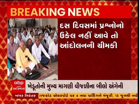 ભારતીય કિસાન સંઘે રાજ્ય સરકારને આપી ચીમકી