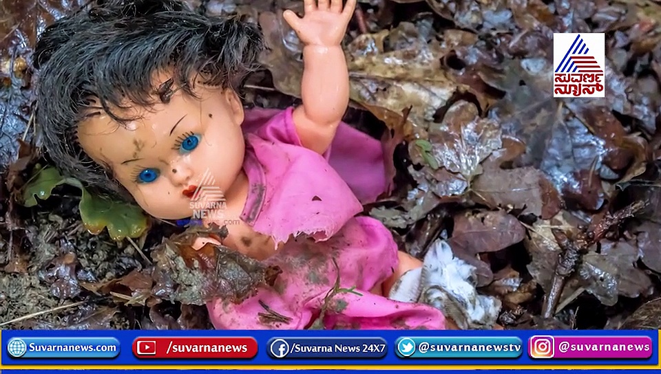 ದೇಶದ  ಮಕ್ಕಳಲ್ಲಿ ಅಸುರಕ್ಷಿತ  ಭಾವನೆ: ಆಘಾತದ ವರದಿ ಮಂಡನೆ!