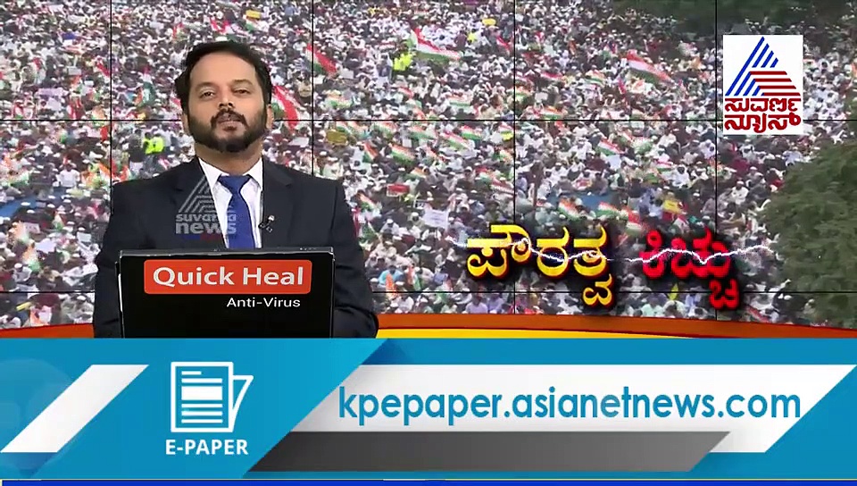 CAA ಹೋರಾಟ: ಕಾಂಗ್ರೆಸ್‌ ಮುಖಂಡನಿಗೆ ಇಲ್ಲ ಮಣೆ, ಮುಜುಗರದಿಂದ ವಾಪಸು ಮನೆ!