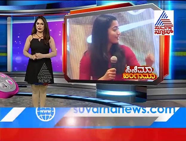 ರಶ್ಮಿಕಾ ಮಂದಣ್ಣ ನಾಯಿಗೆ ಇಟ್ಟ ಹೆಸರು ಕೇಳಿದರೆ ಶಾಕ್ ಆಗ್ತೀರ!