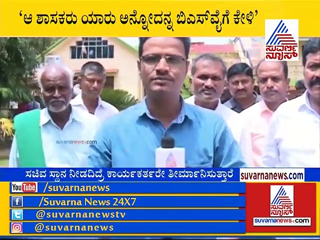 ಬ್ಲ್ಯಾಕ್ ಮೇಲ್ ಮಾಡುತ್ತಿರುವ ಶಾಸಕರ ಹೆಸರೇಳಿ, ಬಿಎಸ್‌ವೈಗೆ ಕೈ ಶಾಸಕ ಸವಾಲು