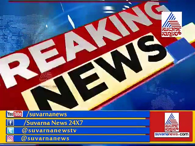 ಸಿದ್ದರಾಮಯ್ಯ ವಿರೋಧಿಗಳನ್ನೆಲ್ಲ ಒಂದು ಮಾಡ್ತಿರೋದು ಯಾರು?