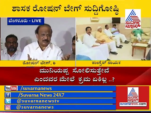 ಅಮಾನತುಗೊಂಡ ರೋಷನ್ ರೋಷ:  ಮುಂದಿನ ನಡೆ ಏನು?