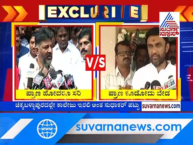 ಡಿಕೆಶಿ ಪಾಲಿಗೆ ಪೂರ್ತಿ ಸಿಹಿಯಾಗದ ದೀಪಾವಳಿ, ಅರ್ಧ ಕಹಿ...