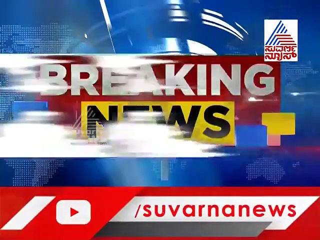'ಎಷ್ಟೇ ದಿನ ಆದ್ರೂ ರಾಜ್ಯಪಾಲರ ಭೇಟಿ ಮಾಡೇ ಹೋಗ್ತೆವೆ' ಸುರಿವ ಮಳೆಯಲ್ಲೂ ರೈತರ ಪಟ್ಟು