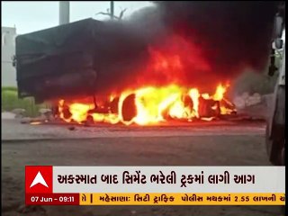 દ્વારકાઃ બે ટ્રક વચ્ચે અકસ્માત પછી ફાટી નીકળી આગ
