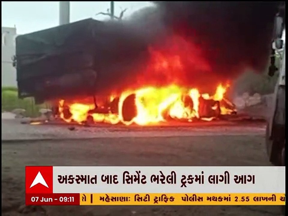 દ્વારકાઃ બે ટ્રક વચ્ચે અકસ્માત પછી ફાટી નીકળી આગ