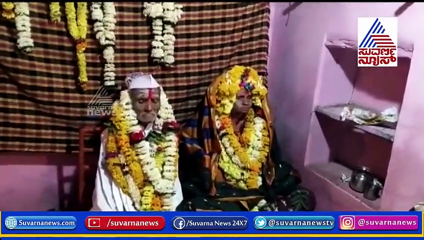 ಪತ್ನಿ ಸಾವಿನ ಸುದ್ದಿ ಕೇಳಿ ಇಹಲೋಕ ತ್ಯಜಿಸಿದ ಪತಿ: ಸಾವಿನಲ್ಲೂ ಒಂದಾದ ದಂಪತಿ