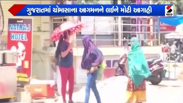 ગુજરાતના વાતાવરણમાં પલટો આવતા ખેડૂતો ચિંતિત