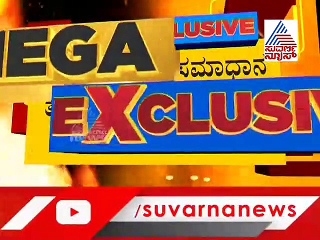 ಅತ್ತ ಅಧಿಕಾರ ಹೋಯ್ತು, ಇತ್ತ ಇಬ್ಬರು ಆಪ್ತರು ದೂರ ದೂರ! ಎಚ್‌ಡಿಕೆಗೆ ಈಗ ಏಕಾಂಗಿ?