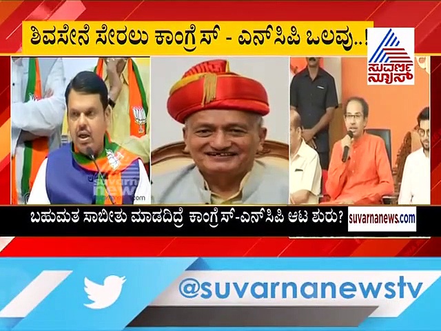 ಮಹಾರಾಷ್ಟ್ರದಲ್ಲಿ ಟ್ರೈ-ಆ್ಯಂಗಲ್ ಸರ್ಕಾರ?: ಬಿಜೆಪಿ ತಲೆ ಗಿರಗಿರ!