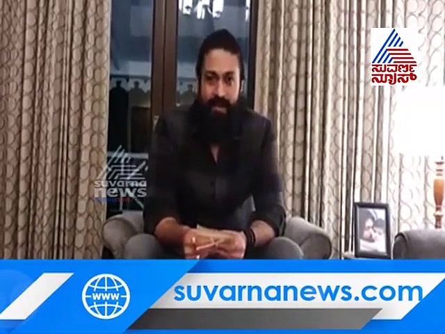 ಜೋಗಿ ಸವಾಲು ಸ್ವೀಕರಿಸಿ ಕುವೆಂಪು ಕವನ ವಾಚಸಿದ ಯಶ್