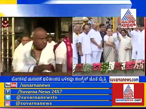 ಮೈತ್ರಿ  ಖತಂ ಅಥವಾ ಖಾಯಂ?: ನಿಲುವು ಪ್ರಕಟಿಸಿದ ದೇವೇಗೌಡ್ರು