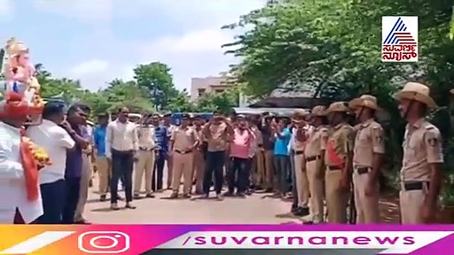 ಹುಬ್ಬಳ್ಳಿ ಪೊಲೀಸರಿಂದ ಗಣೇಶ ಹಬ್ಬದ ಸಂಭ್ರಮ ಹೀಗಿತ್ತು!