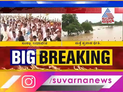 ಜನರಿಗೆ ನೆರೆಯ ಚಿಂತೆ, ಸಾಹುಕಾರಗೆ ಅಧಿಕಾರ ಚಿಂತೆ: ಗೋಕಾಕ್‌ನಲ್ಲಿ ‘ಅನರ್ಹ’ ಶಕ್ತಿ ಪ್ರದರ್ಶನ