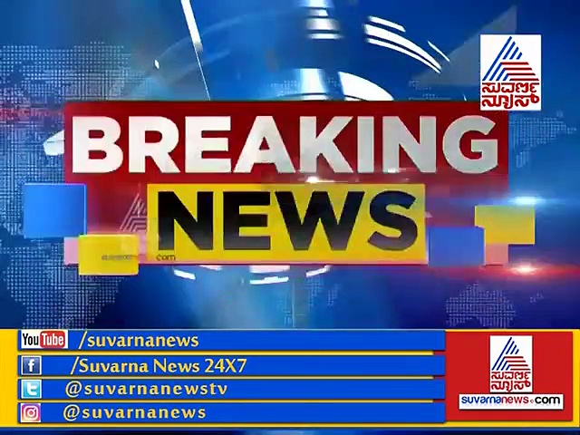 ‘ಕಾಂಗ್ರೆಸ್‌ ಬಿಟ್ಟು ಬಿಜೆಪಿ ಹೋಗೋ ಪ್ರಶ್ನೆಯೇ ಇಲ್ಲ’