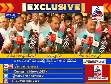 ಜಮೀರ್ ಅಹ್ಮದ್ ಖಾನ್‌ಗೆ ಹೊಸ ಹೆಸರು ನಾಮಕರಣ ಮಾಡಿದ ಈಶ್ವರಪ್ಪ