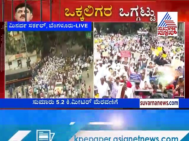 ಡಿಕೆಶಿ ಬಂಧನ ವಿರೋಧಿಸಿ ರ‍್ಯಾಲಿ: BMTC ಬಸ್‌ಗೆ ಬಿತ್ತು ಕಲ್ಲು!