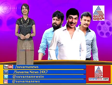 ಗಣೇಶ್ 99 ಸಿನಿಮಾಗೆ ಕಿಚ್ಚ ಸುದೀಪ್ ವಿಶ್