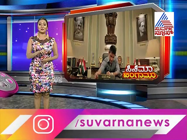 ಒಂದಾಗಿಯೇ ಬಿಟ್ರು ಯಶ್- ಮಹೇಶ್ ಬಾಬು; ಯಾವುದು ಮುಂದಿನ ಸಿನಿಮಾ?