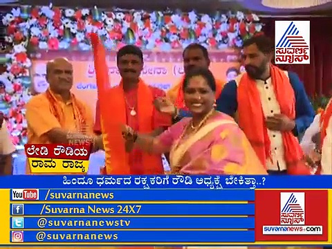 ಬುಲೆಟ್ ರಾಣಿ, ಲೇಡಿ ರೌಡಿಯ ‘ರಾಮರಾಜ್ಯ’!