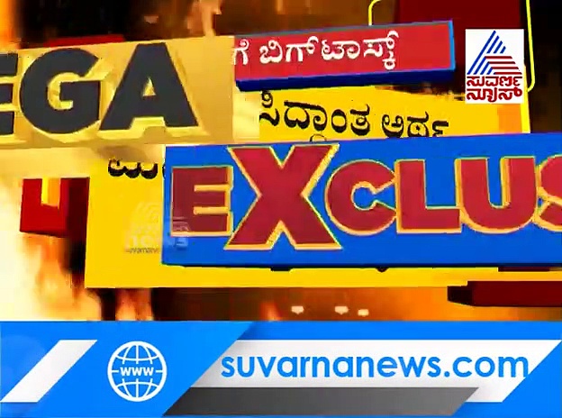 ಟಿಕೆಟ್ ಬೇಕಾದ್ರೆ 1 ಕಂಡೀಶನ್! BJP ಹೈಕಮಾಂಡ್ ಟಾಸ್ಕ್‌ನಿಂದ ಅನರ್ಹರಿಗೆ ಟೆನ್ಶನ್
