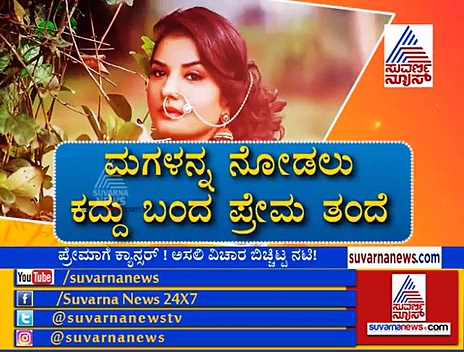 ಸ್ಯಾಂಡಲ್‌ವುಡ್  ‘ಚಂದ್ರಮುಖಿ’ಗೆ ಟಾರ್ಚರ್ ಕೊಟ್ರಾ ಉಪೇಂದ್ರ?