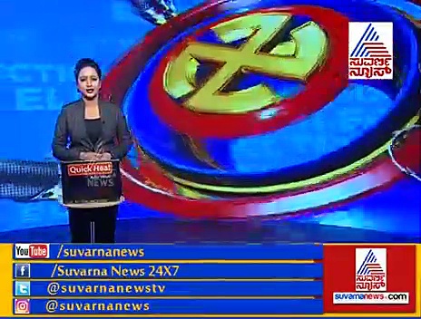 ಲೋಕಸಭಾ ಫಲಿತಾಂಶ 4 ಗಂಟೆ ವಿಳಂಬ