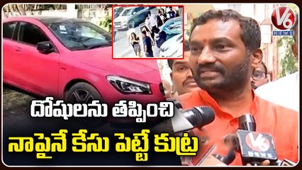 MLA Raghunandan Rao Reacts On Case Filed On Him _ Hyderabad _ V6 News