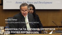 Ουκρανία: Αγωνία για τον πυρηνικό σταθμό της Ζαπορίζια