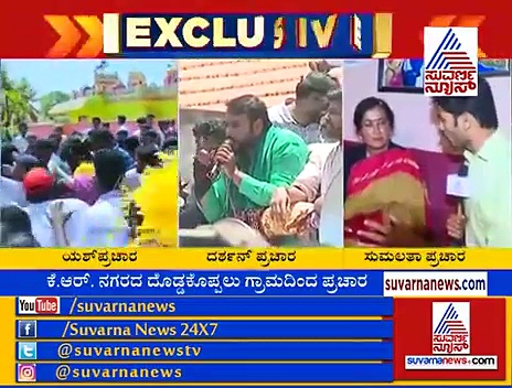 ಈಗ ಸಿದ್ದರಾಮಯ್ಯ ಬಗ್ಗೆ ಸುಮಲತಾ  ಸಾಫ್ಟ್ ಕಾರ್ನರ್!