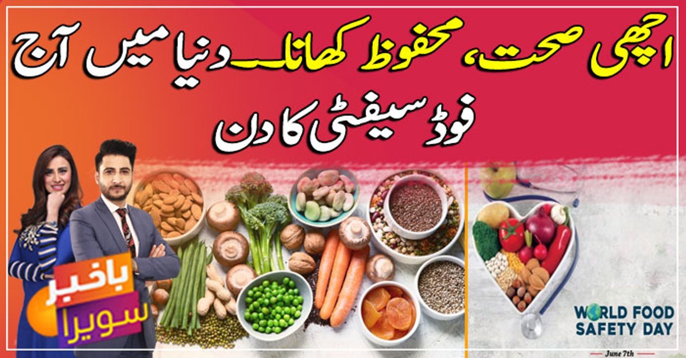 Eat healthy, live healthy: today is 'World Food Safety day'