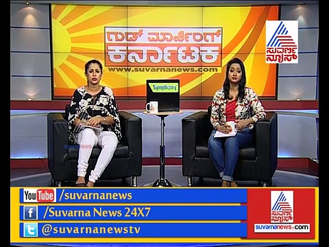 Siddaramaih Govt Ordered to Collect Caste Details Of Police Department