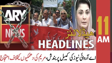 ARY News Headlines  11 AM  7th June 2022