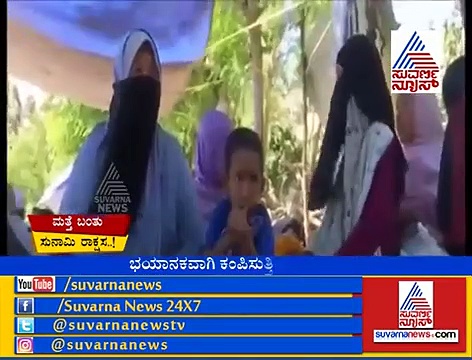 ಇಂಡೋನೆಷ್ಯಾದ ರಕ್ಕಸ ಅಲೆಗಳು..ಇಂಡಿಯಾಗೆ ಬರೋಕೆ ಎಷ್ಟು ಹೊತ್ತು?