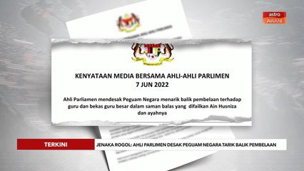 [TERKINI] Jenaka Rogol | Ahli Parlimen desak Peguam Negara tarik balik pembelaan