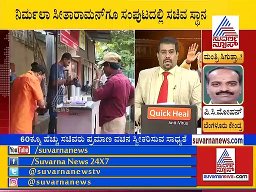 BSY ಪ್ರಯತ್ನದ ಬಳಿಕವೂ ಮೋದಿ ಸಂಪುಟಕ್ಕೆ ಶೋಭಾ, ಜಾಧವ್ ಇಲ್ಲ!